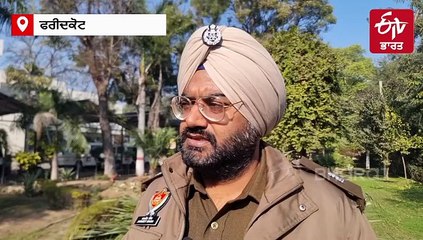 ਸੰਸਦ ਮੈਂਬਰ ਅੰਮ੍ਰਿਤਪਾਲ ਉੱਤੇ ਲਾਇਆ ਗਿਆ UAPA, ਗੁਰਪ੍ਰੀਤ ਹਰੀਨੋ ਕਤਲ ਮਾਮਲੇ 'ਚ ਫਰੀਦਕੋਟ ਪੁਲਿਸ ਨੇ ਜੋੜੀ ਧਾਰਾ