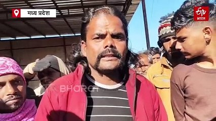 उज्जैन में खेत में सिंचाई करने जा रहे ग्रामीण को एलपीजी कंटेनर ने कुचला, आक्रोशित भीड़ ने लगाया जाम