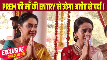 Anupamaa On Location:  अनुपमा टकराई Prem की माँ से, क्या प्रेम का अतीत जुदा कर देगा उसे Rahi से