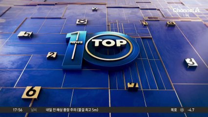 오세훈 “공수처가 손 떼야 문제 풀린다”