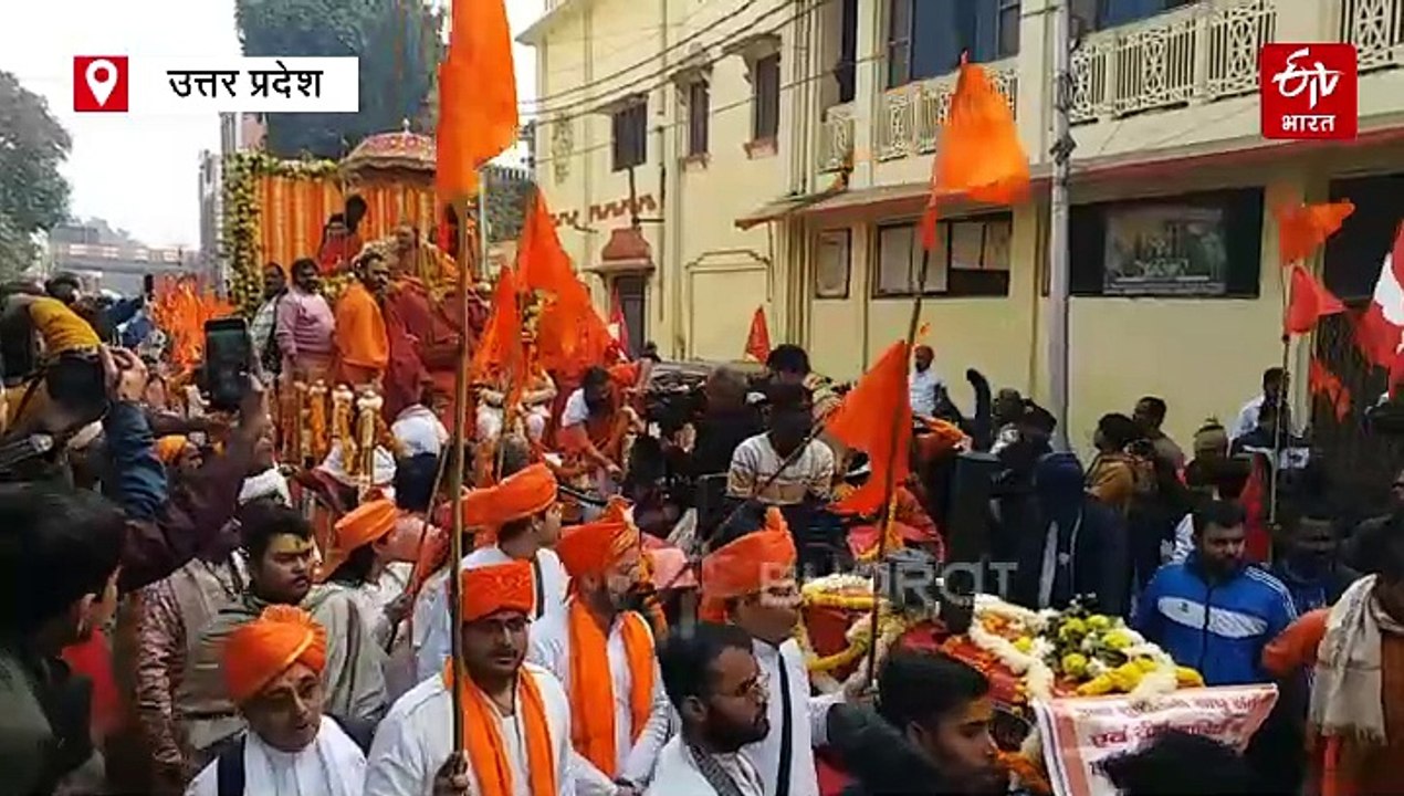 शंकराचार्य स्वामी अविमुक्तेश्वरानंद सरस्वती की भव्य शोभायात्रा ने महाकुम्भ में किया प्रवेश