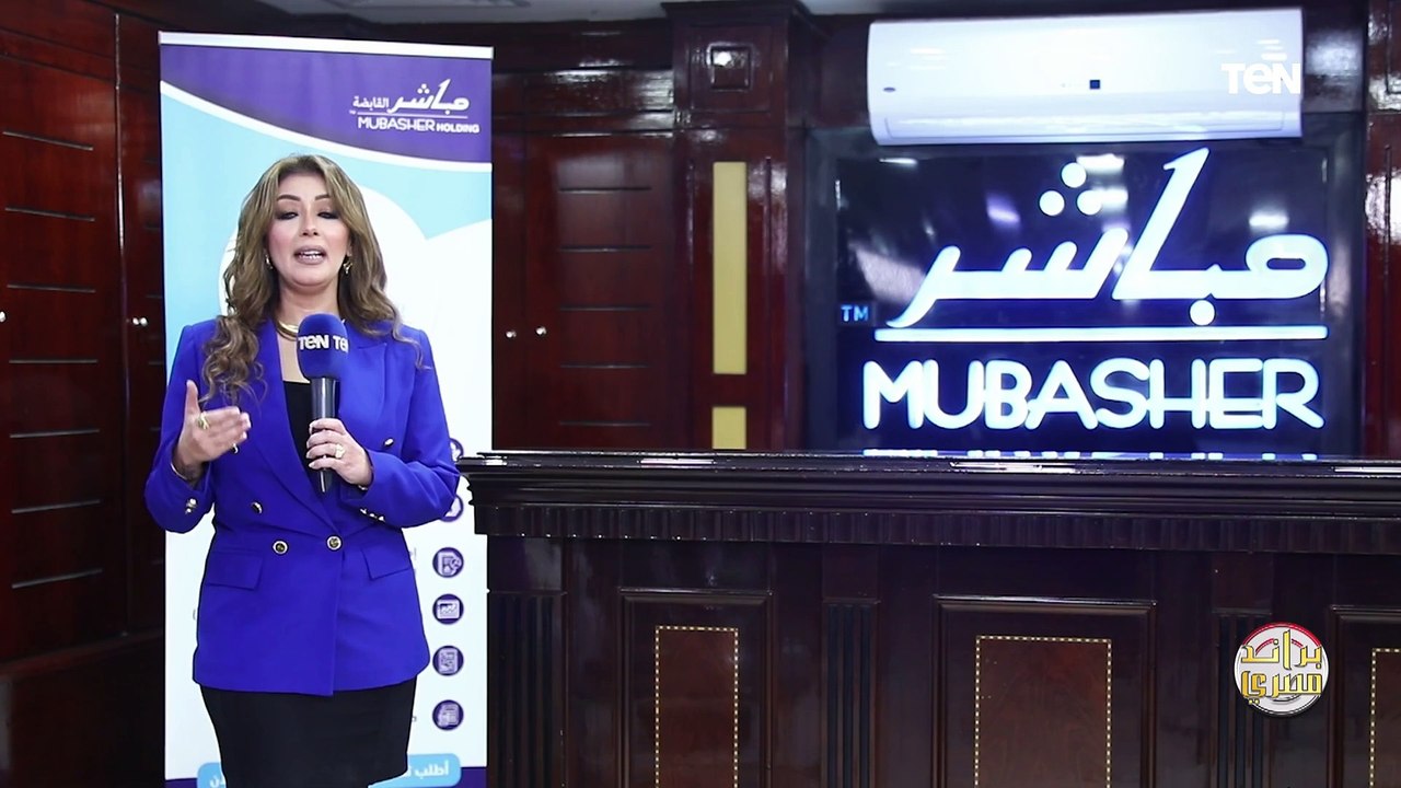 "مباشر كابيتال" رائدة التداول والمعلومات.. قصة نجاح في السوق المصرية | براند مصري