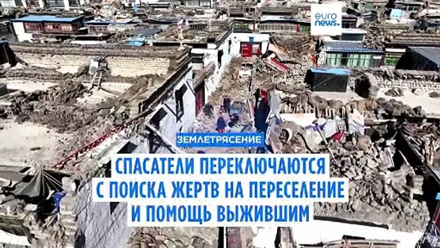 Спасатели переключаются с поиска жертв землетрясения на помощь выжившим