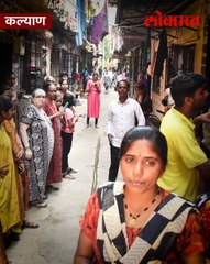 अवघ्या काही क्षणात मायलेकांचे स्वप्न भंगले