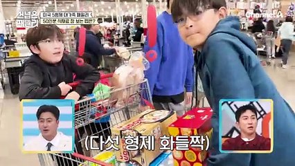 담고 또 담고 대용량 싹쓸이 중♨ 미국 패밀리의 홈 파티를 위한 50인분 식재료 장 보는 법♨