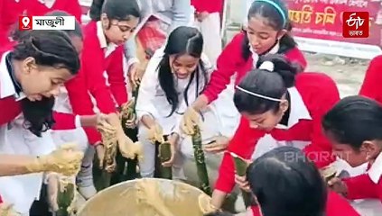 মাজুলীৰ বিদ্যালয়ত চুঙাপিঠাৰ সোৱাদ ললে ছাত্ৰ ছাত্ৰীয়ে