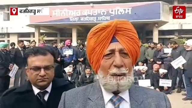 'ਆਪ' ਵਿਧਾਇਕ ਦੇ ਖਿਲਾਫ ਐਸਐਸਪੀ ਦਫਤਰ ਬਾਹਰ ਵਕੀਲਾਂ ਦਾ ਧਰਨਾ, ਕਾਰਵਾਈ ਦੀ ਕੀਤੀ ਮੰਗ