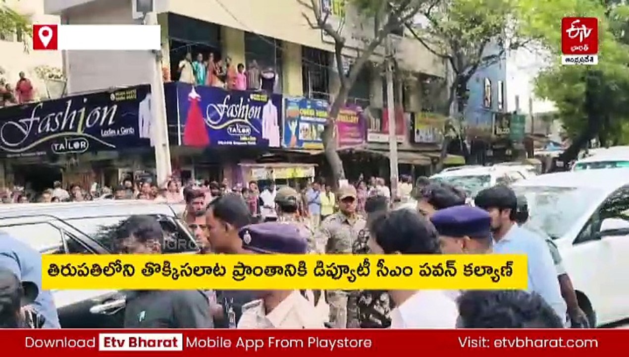 భక్తులను ఒకేసారి ఎందుకు వదిలారు: పవన్‌ కల్యాణ్
