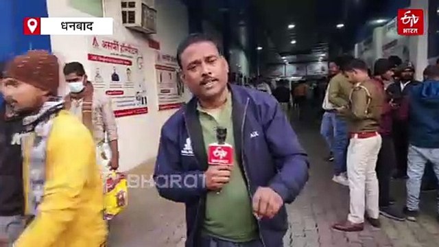 धनबाद में हुई हिंसक झड़प में बाघमारा एसडीपीओ जख्मी, एक रैयत को भी लगी गोली