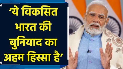 Genome India Project को लेकर Biotechnology और Biomass पर PM Modi ने कही बड़ी बात