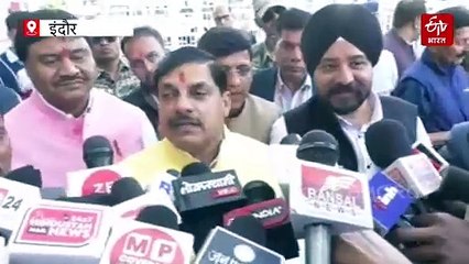 23290378 मुख्यमंत्री मोहन यादव ने राहुल गांधी और प्रियंका गांधी को लेकर कही यह बात , तो वही काग्रेस और आप को लिया जमकर आड़े हाथों।