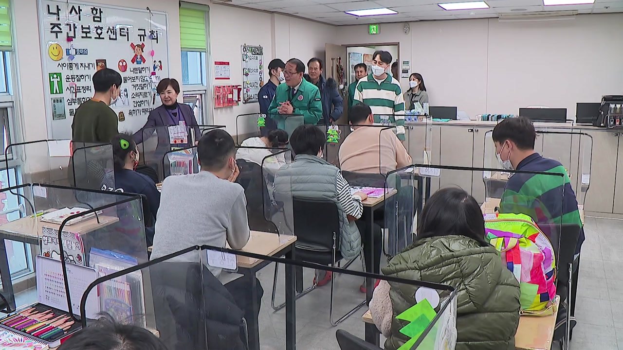 [부산] 부산시, 한파 대비 취약계층 상황 점검 / YTN