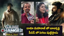 Game Changer Vs Daaku Maharaaj | ఆ డైలాగులు చెప్పాలంటే... ఆయన వల్లే.. ! | Filmibeat Telugu