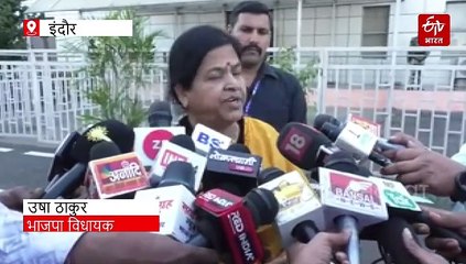 "बेटियों को गहने की जगह शस्त्र दें अभिभावक", बीजेपी विधायक उषा ठाकुर ने दी सलाह