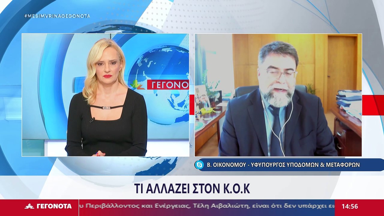Ο Υφυπουργός Υποδομών και Μεταφορών, Βασίλης Οι...