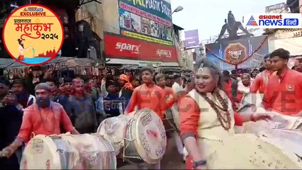 महाकुंभ 2025: पेशवाई के दौरान महिला विंग ने बरपाया कहर, क्या ढोल बजाया