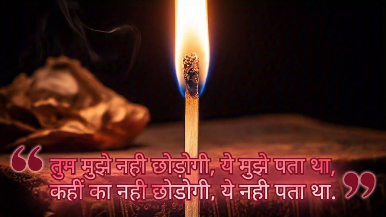 bewafa shayari