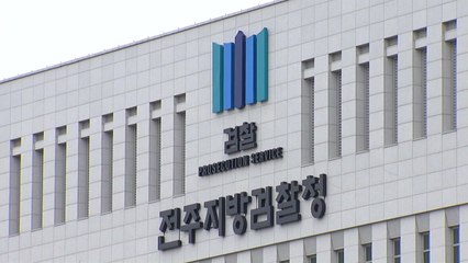 장애인 협박해 일 시키고 임금 뺏은 20대 남녀 기소 / YTN