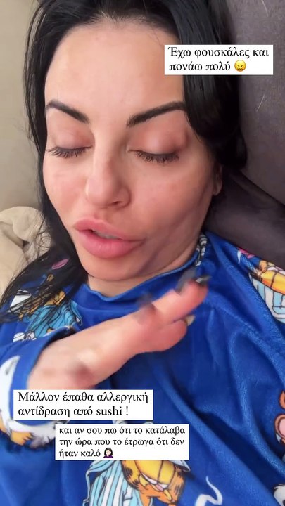 Ώρες αγωνίας για τη Δήμητρα Αλεξανδράκη: «Μπήκα να σας χαιρετήσω γιατί μπορεί και να μη σας ξαναδώ»