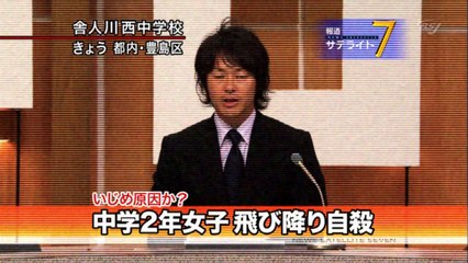 怨屋本鋪 第二季 第1話 怨み屋本舗 REBOOT 2009