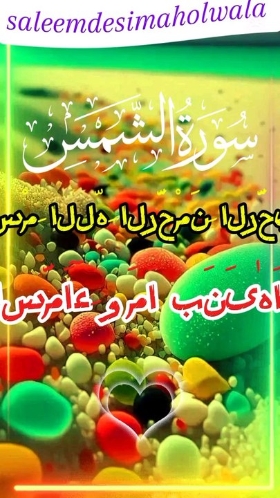 خوبصورت تلاوت قران الکریم Beautiful Tilawat Quran ul Kareem