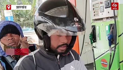 खौफ में जामताड़ा के कारोबारी, ऑनलाइन पेमेंट से लगता है डर! जानें, क्यों