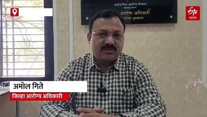 बुलढाणा केस गळती प्रकरण; पाणी वापरणे आणि पिणे योग्य नाही, नायट्रिकचे प्रमाण देखील धोकादायक