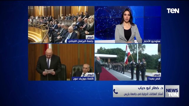 د. خطار أبو دياب: مرحلة المحور الإيراني في لبنان طويت بانتخاب جوزيف عون رئيساً لها