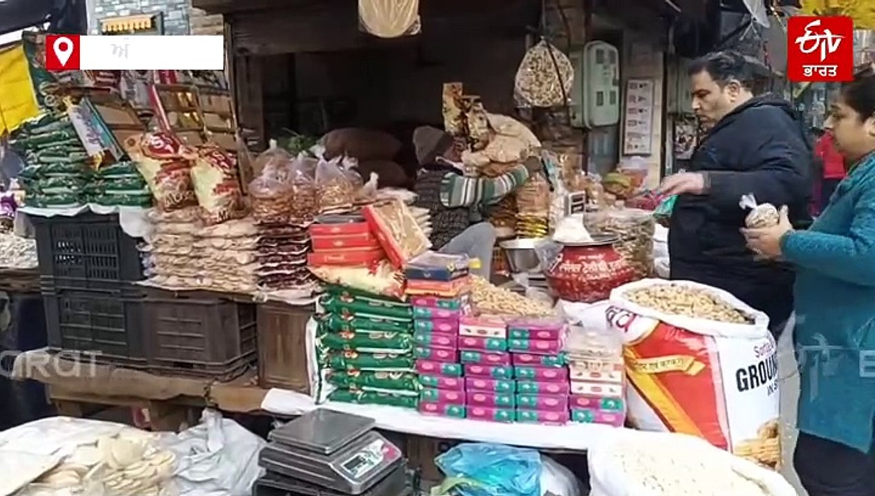 ਫੂਡ ਸੇਫਟੀ ਵਿਭਾਗ ਵੱਲੋਂ ਲੋਹੜੀ ਦੇ ਤਿਉਹਾਰ ਨੂੰ ਲੈ ਕੇ ਅੰਮ੍ਰਿਤਸਰ 'ਚ ਗੱਚਕ ਵੇਚਣ ਵਾਲੀਆਂ ਦੁਕਾਨਾਂ 'ਤੇ ਕੀਤੀ ਰੇਡ