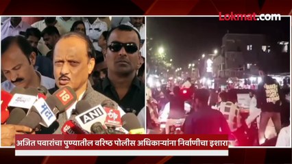 कोयता गँग आटोक्यात आणण्यासाठी चांगले अधिकारी पुण्यात आणू;