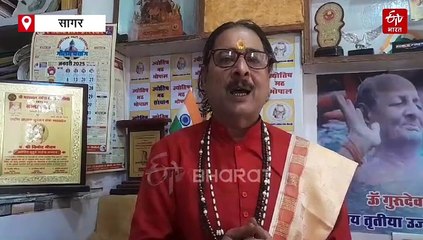 14 या 15 किस दिन होगी मकर संक्रांति, बन रहा अमृत योग, जानिए शुभ मुहूर्त