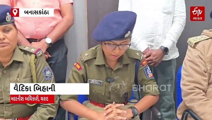 થરાદમાં સ્પાની આડમાં ચાલતું કુટણખાનું ઝડપાયું, સ્પાના મેનેજરની અટકાયત, માલિક ફરાર