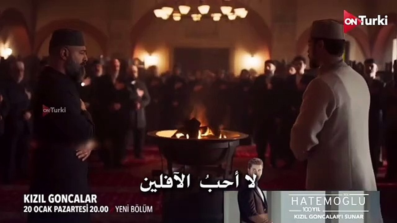 مسلسل البراعم الحمراء الحلقة 34 اعلان 1 الرسمي...
