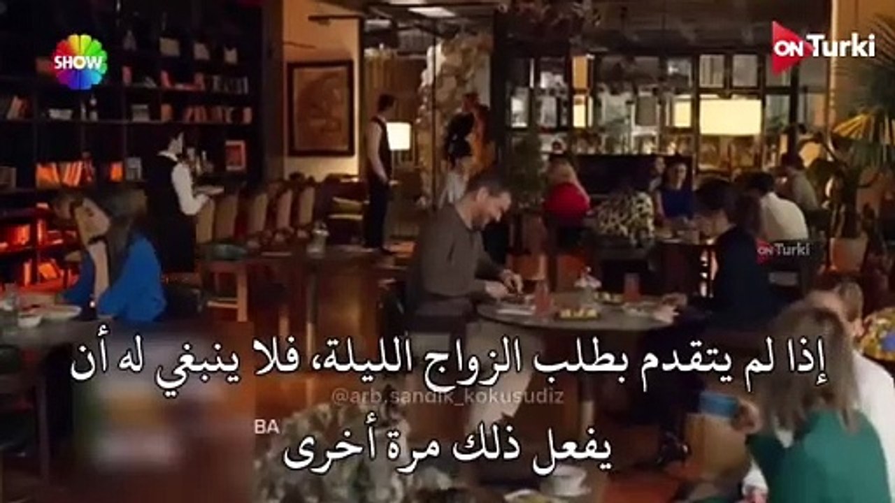 مسلسل ﺭﺍئحة الصندوق الحلقة 42 اعلان 1 الرسمي مترجم للعربية