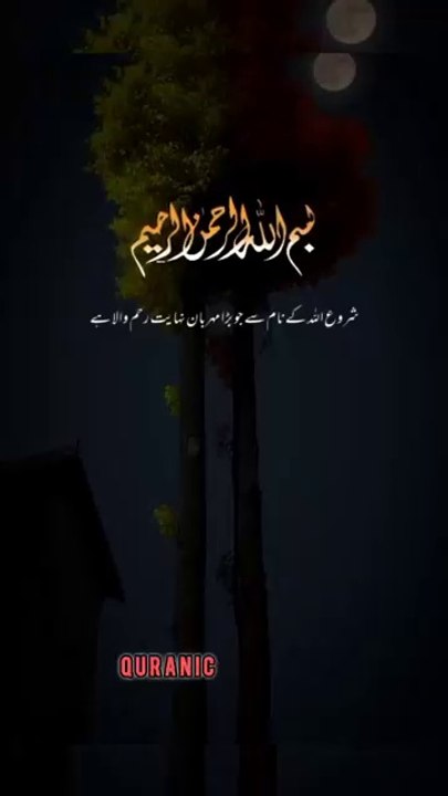 SURAH_Al_Baqrah___سورة_البقره___Verses__Ayat_94-96_Urdu_translation___Hindi_Subtitle._#surahalbaqrah
