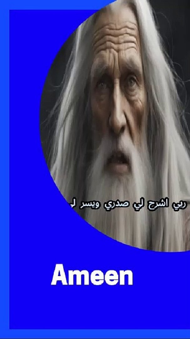 #اللهم_امين