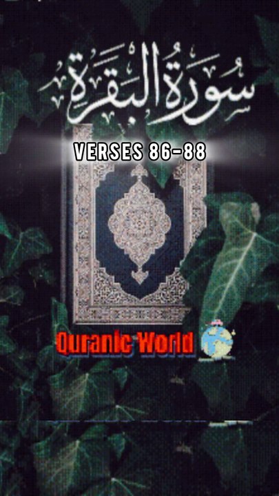 SURAH Al Baqrah verses 86-88 Urdu Tarjuma with hindi subtitles.