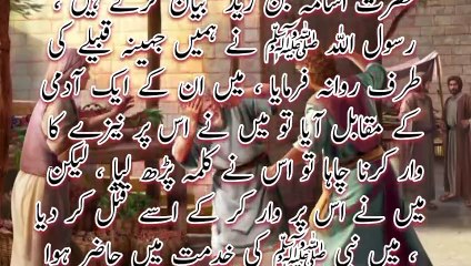 A Allah  Be Shak Tu Maaf Karne  Wale Ko Pasand Karta H | A p islamic  studio