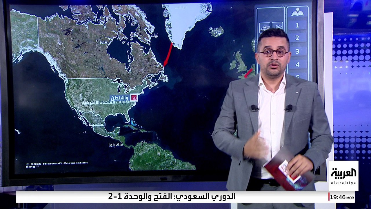 ثروات القطب الشمالي.. دافع ترمب للسعي إلى ضم كندا وغرينلاند