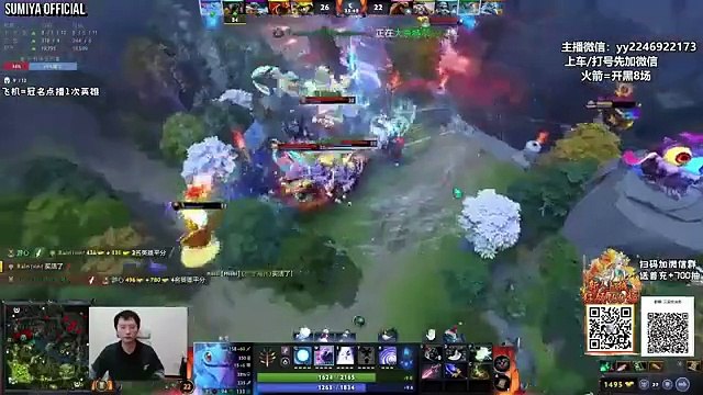 Dreamcoil Machine Gun with Mjollnir | Sumiya Invoker Stream Moments 4743