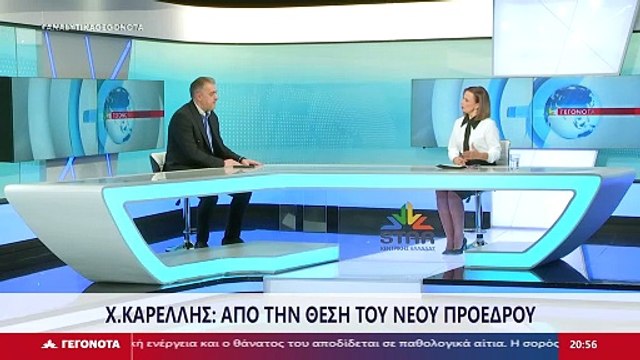 Ο Πρόεδρος του Επιμελητηρίου Φθιώτιδας, Χρυσόστομος Καρέλλης στο STAR