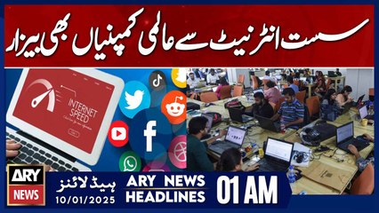 Global Companies Frustrated by Slow Internet Speed - ARY News Headlines 1 AM | 10th JAN 2025