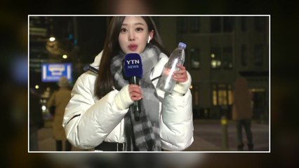 [영상] 캐스터가 전한 '냉동고' 한파...물병·라면·아이스크림 '꽁꽁' / YTN