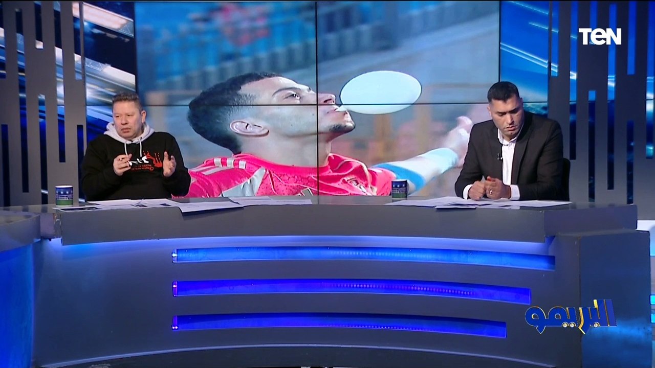 "فلس فني وكروي وفني انت فين إنتاجك"... رضا عبد العال يفتح النار على إمام عاشور بسبب احتفال البالون