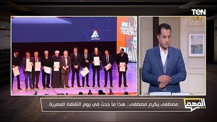 نقل برامج موافي وجمعة.. قرارات جديدة في إذاعة القرآن الكريم