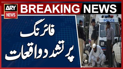 Firing and Violent Incidents