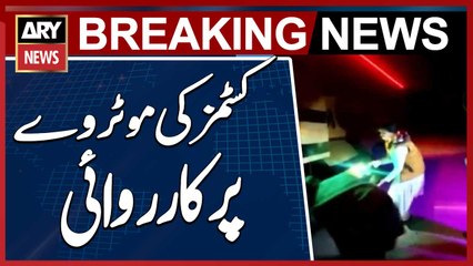 Customs Operation Near Kot Belian Interchange on the Motorway