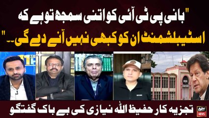 PTI Founder Knows the Establishment Will Never Let Him Return."  Hafeezullah Niazi
