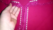 الرنداة الحصيرة