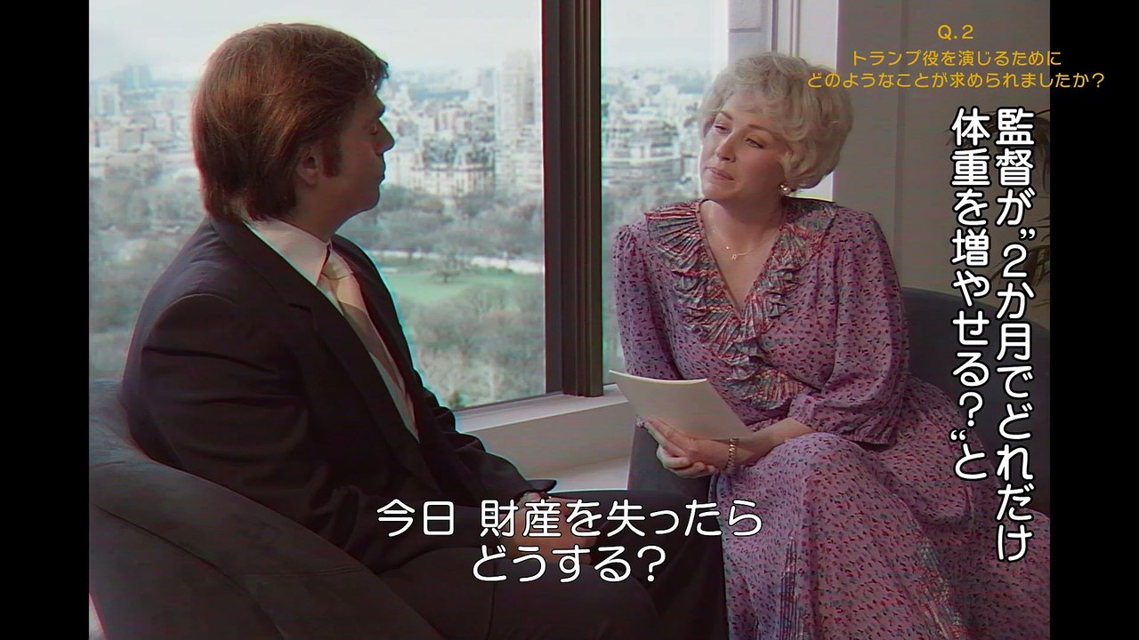 映画『アプレンティス：ドナルド・トランプの創り方』インタビュー